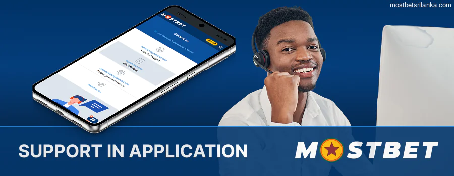 Get help through Mostbet app support